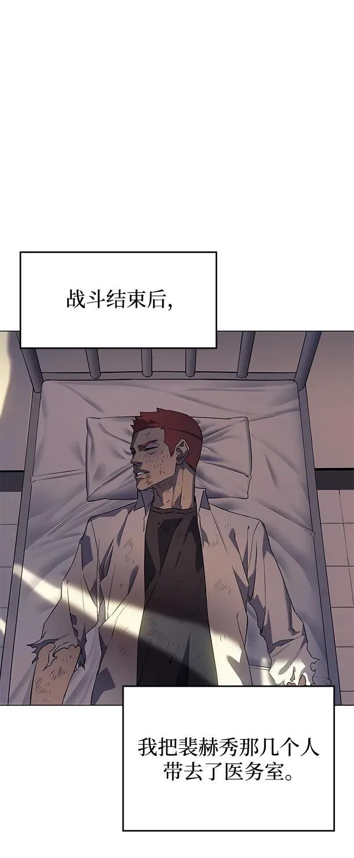 第3话8