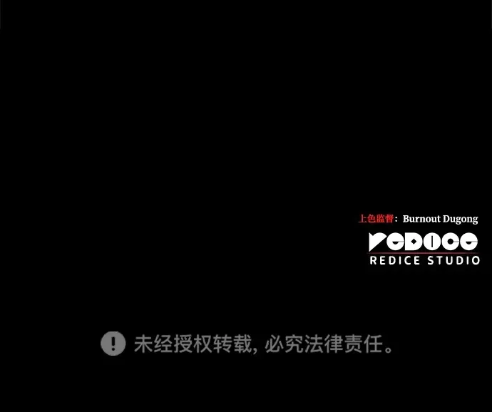 第12话104