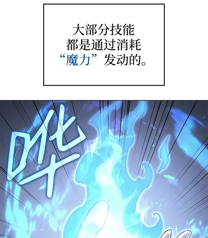 第5话10