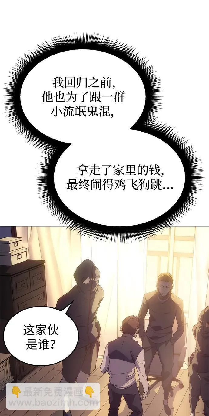 第3话35