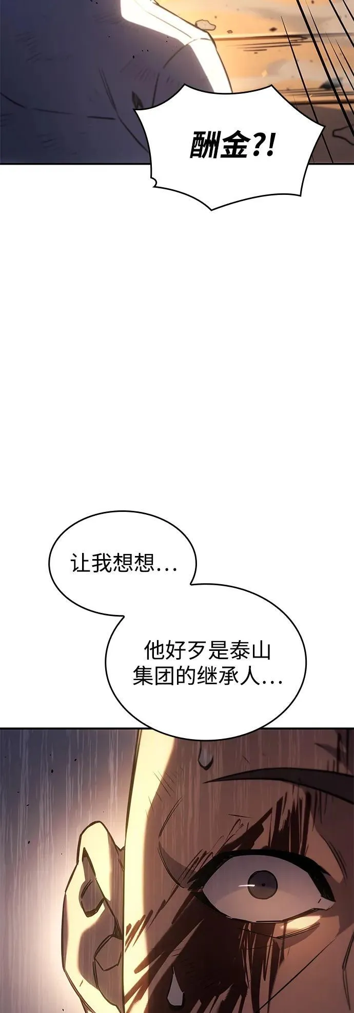 第12话17