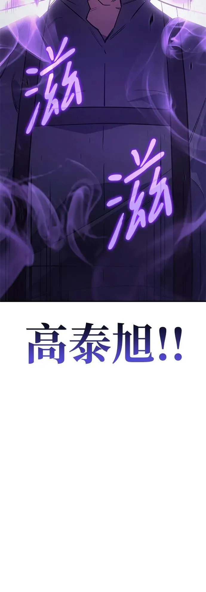 第12话83