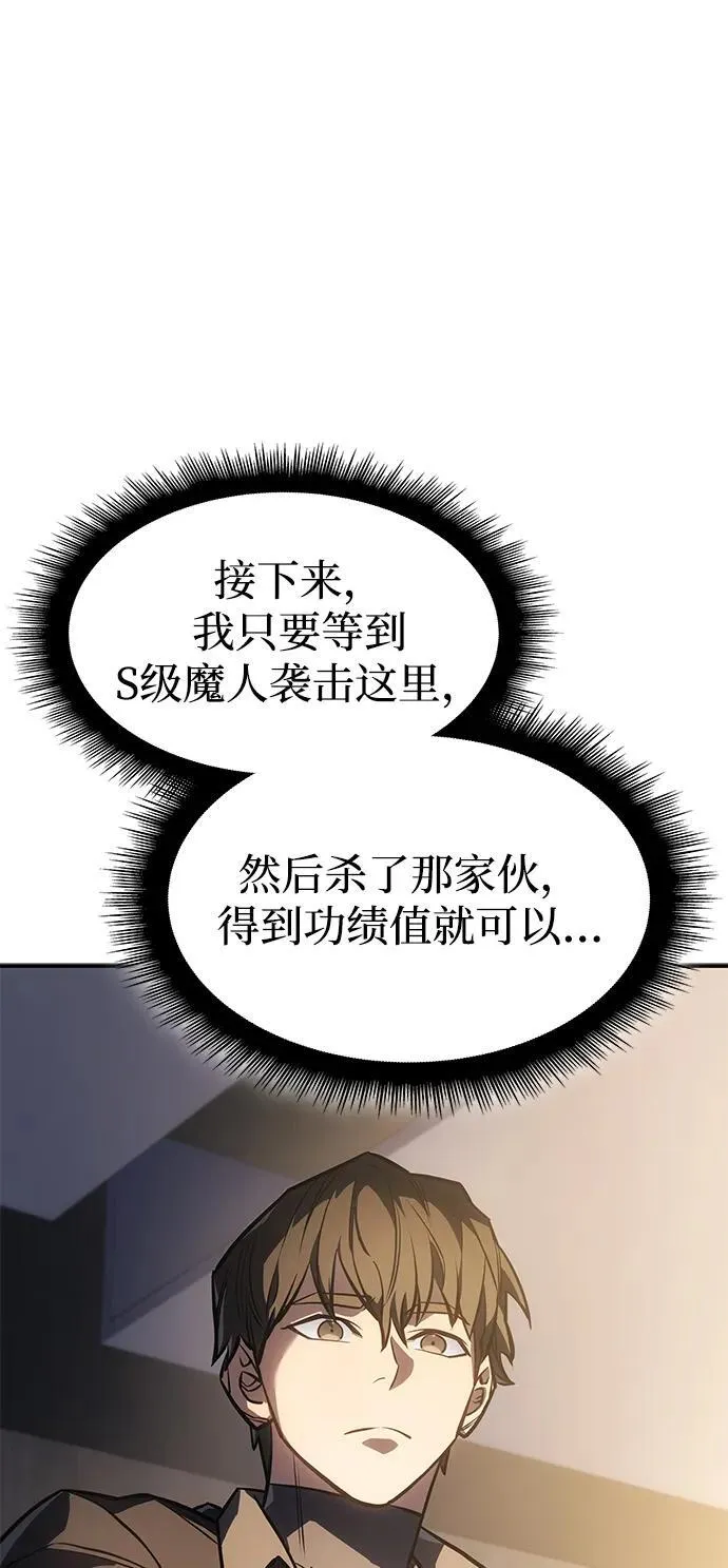 第26话81
