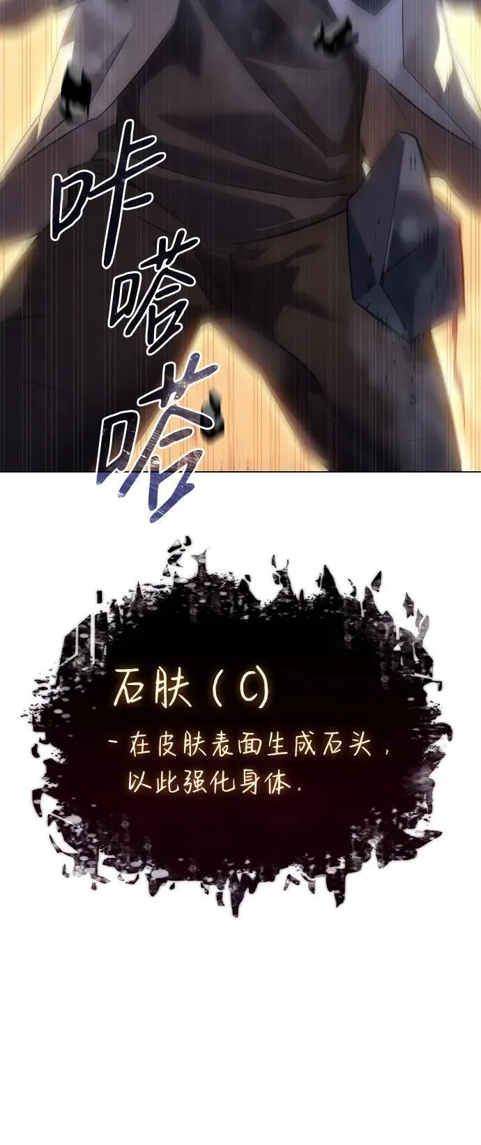 第2话20