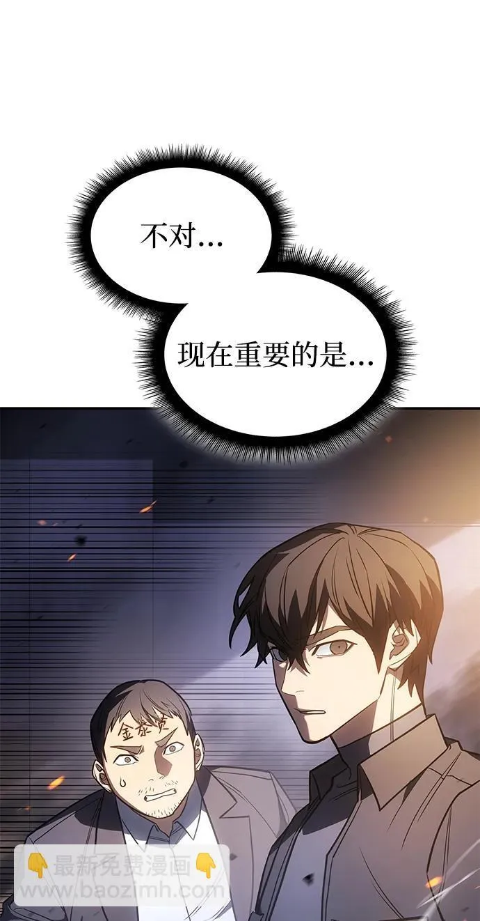 第27话37