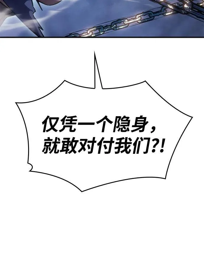 第27话90