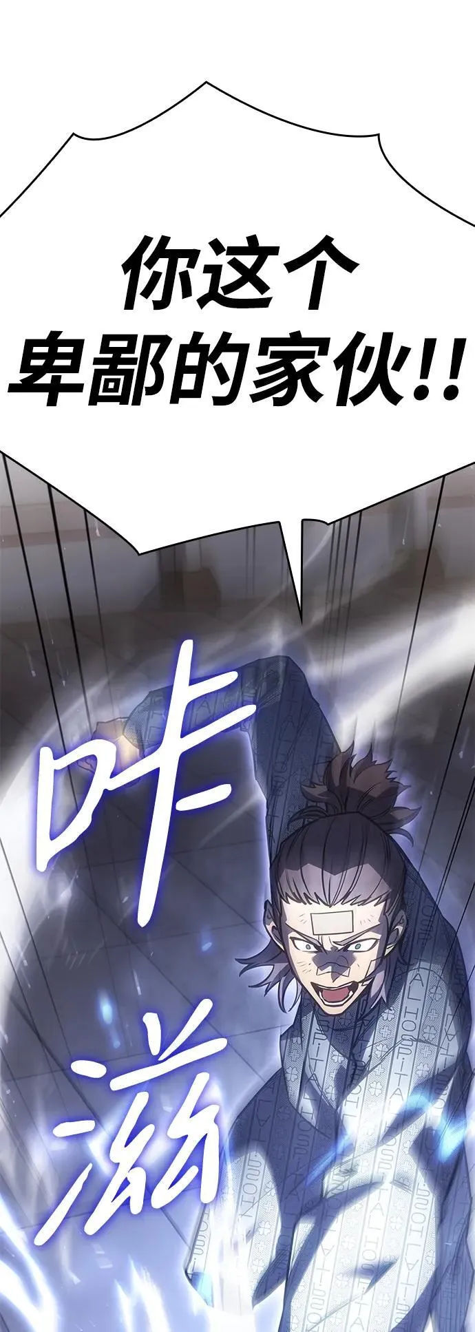 第18话42