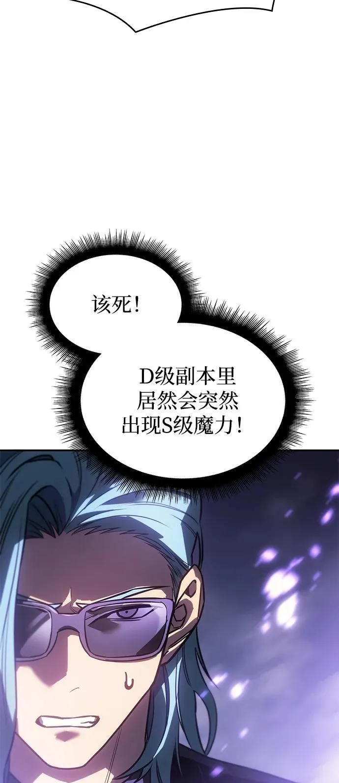 第23话6