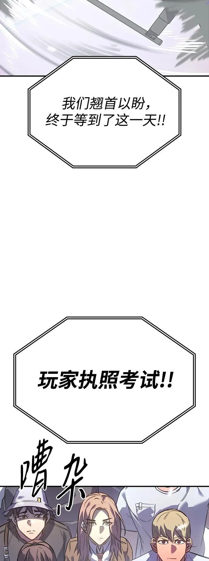 第14话99