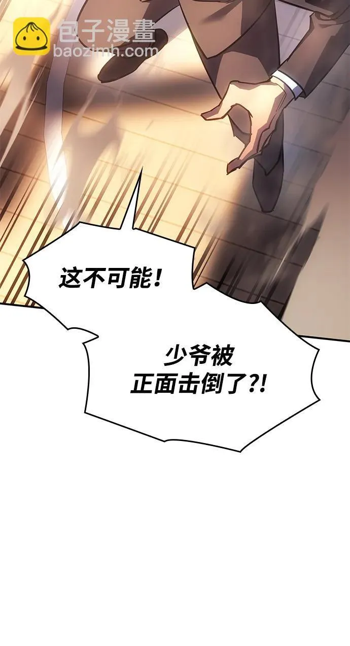 第10话81