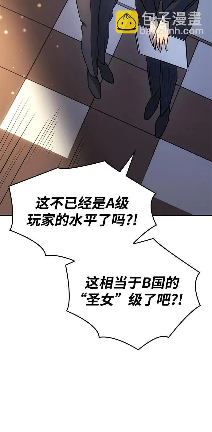 第11话71