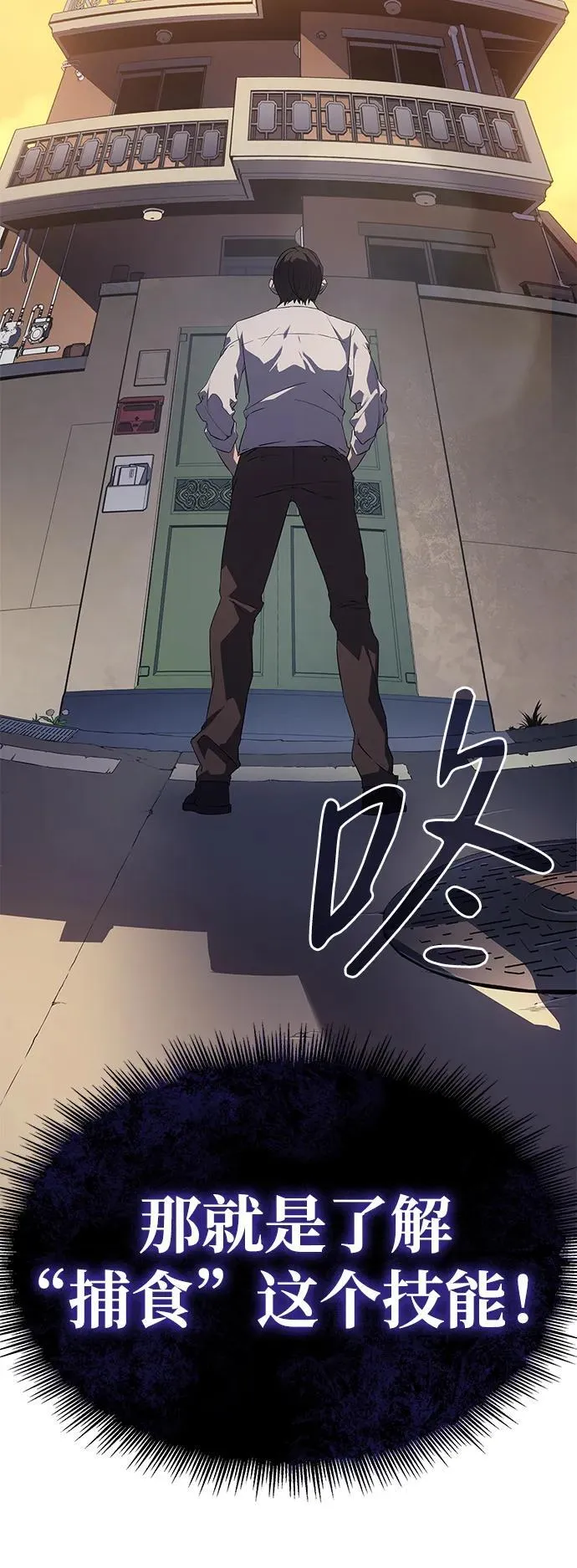 第3话23