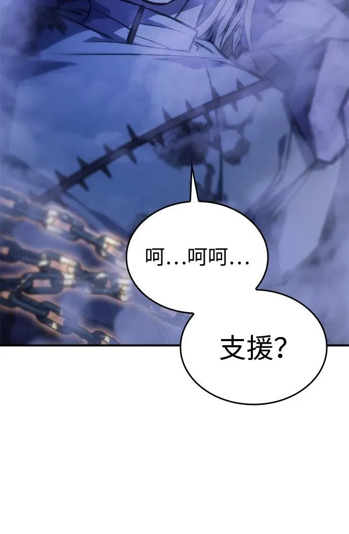 第29话19