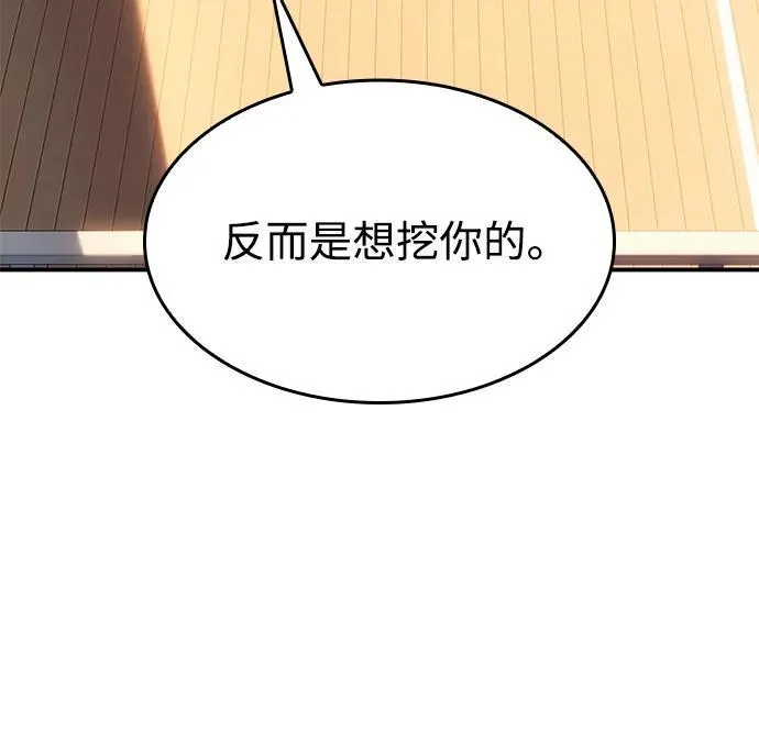 第10话14