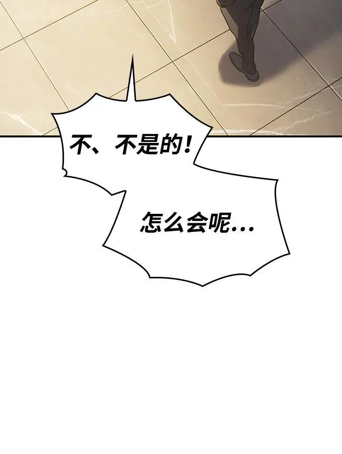 第26话91