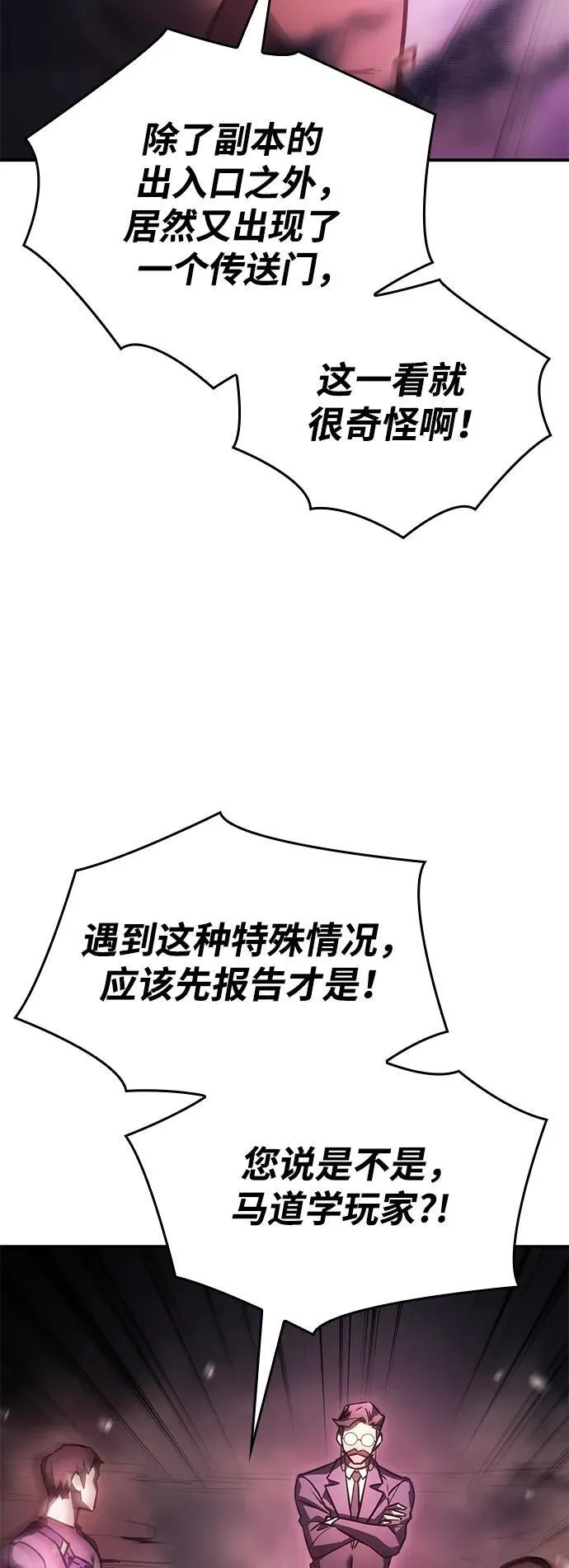 第19话45