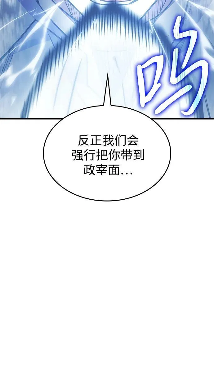 第9话106
