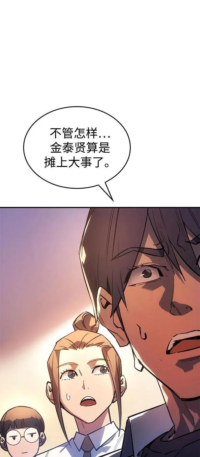 第8话17