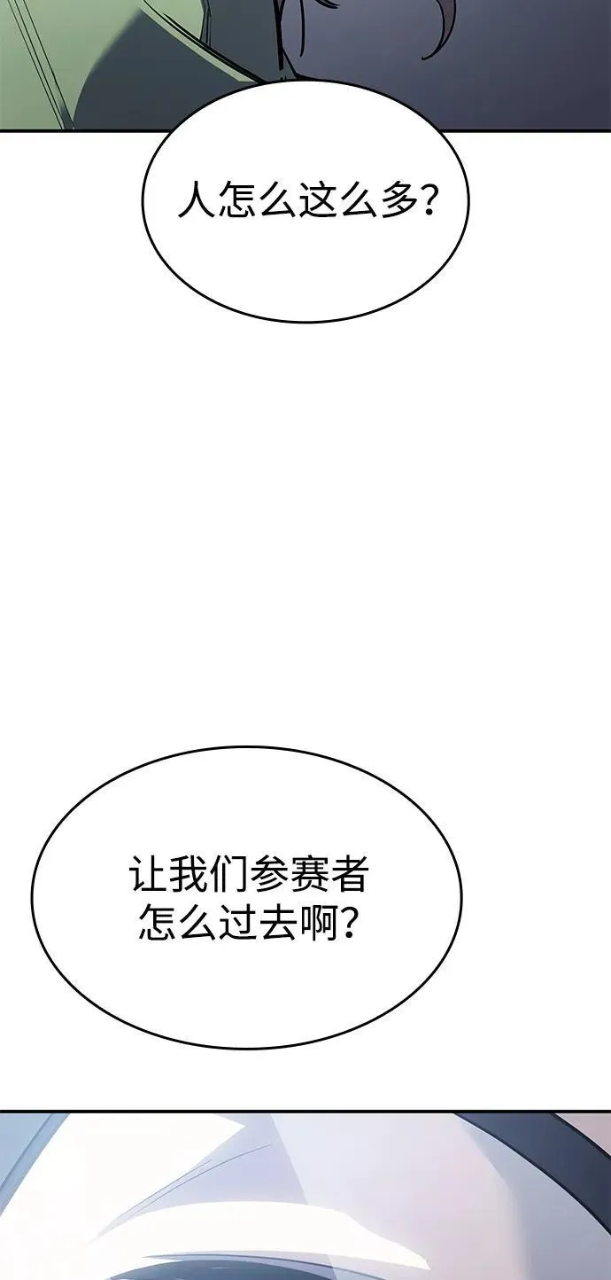 第14话116