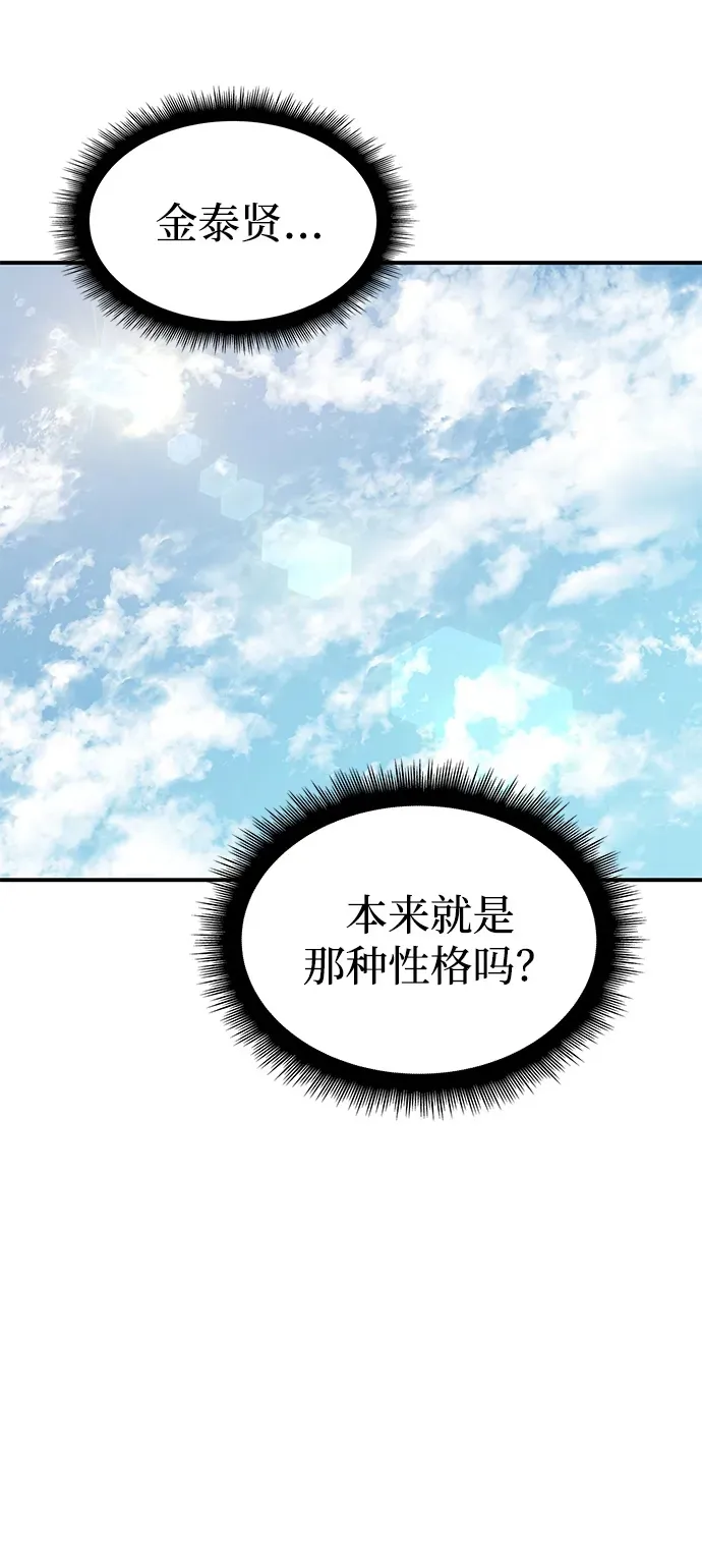 第8话99
