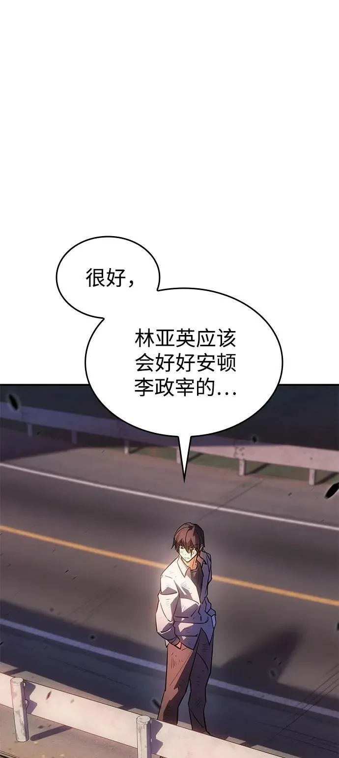 第12话57