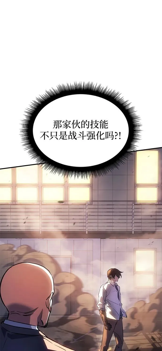 第10话86