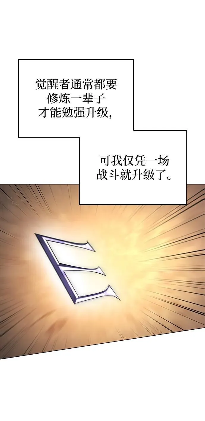 第3话17
