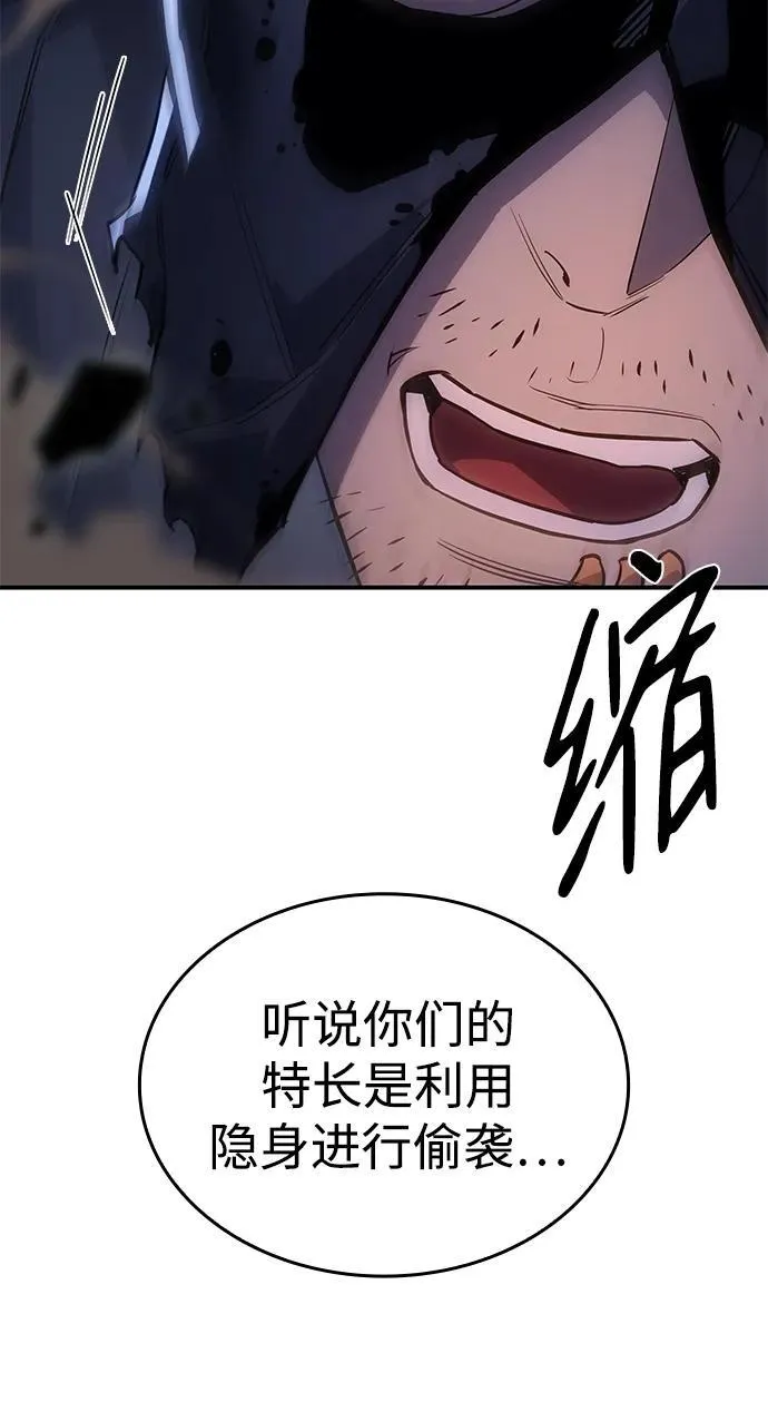 第13话94