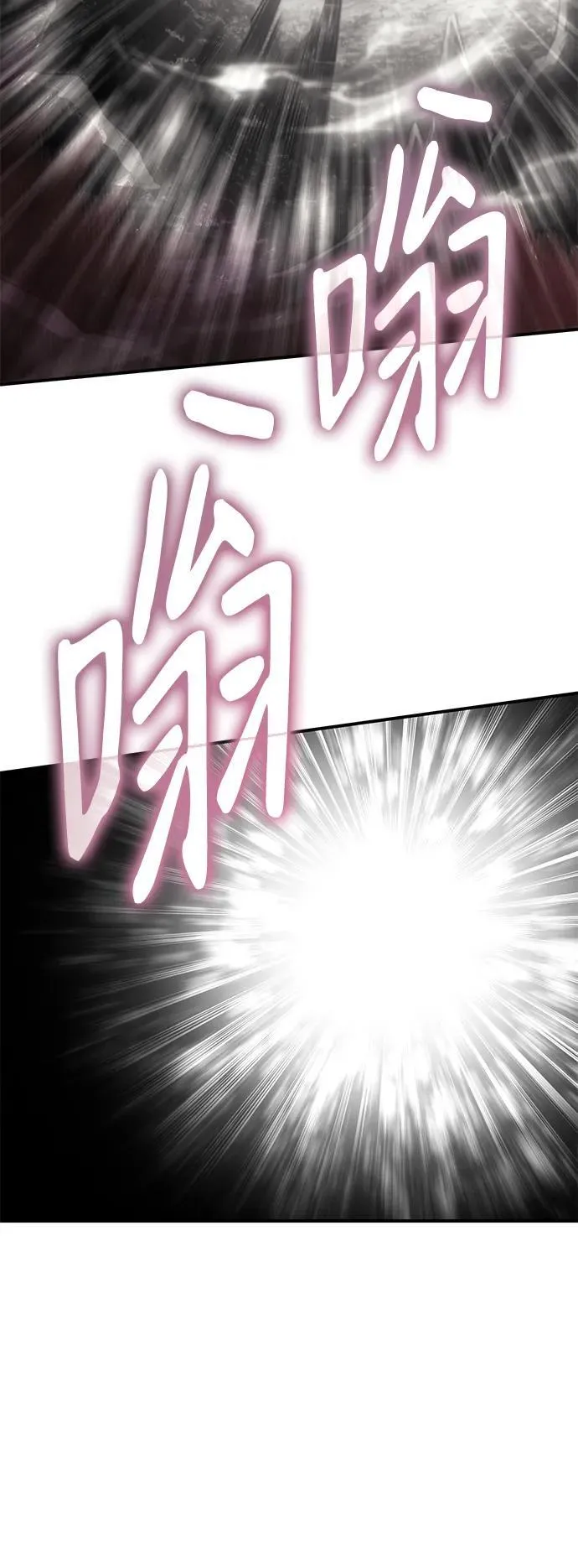 第19话71