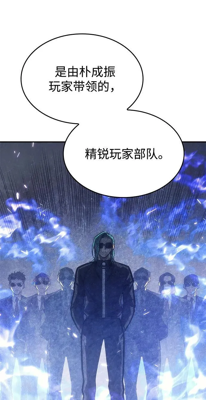 第29话36