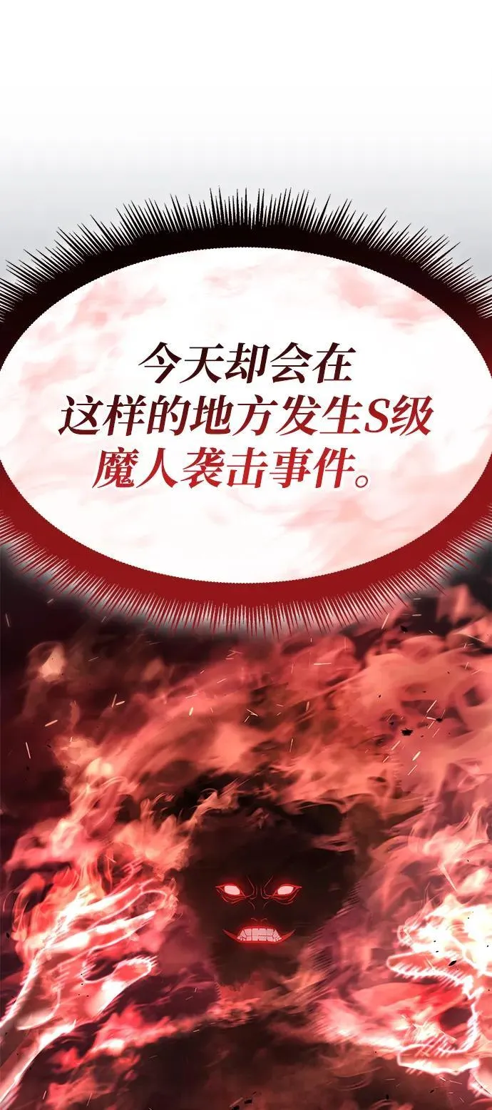 第26话73