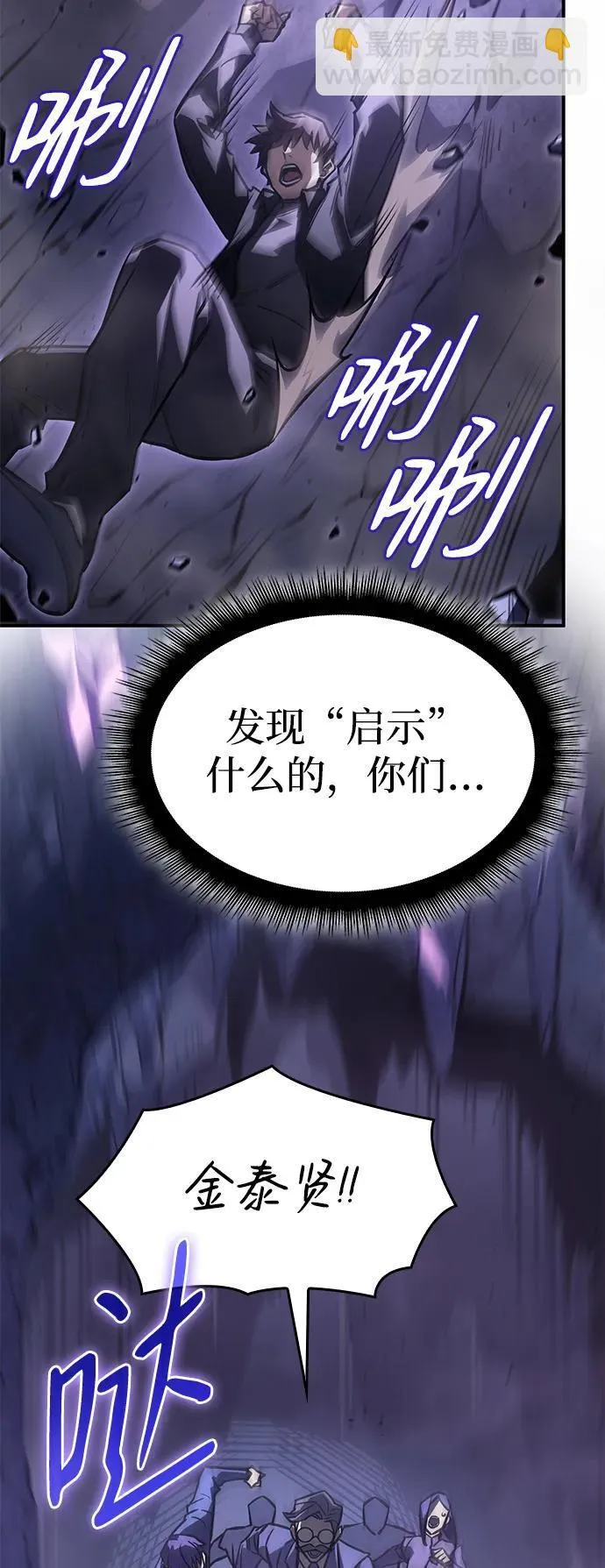 第19话30