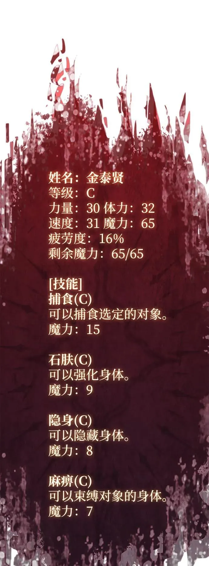 第8话10