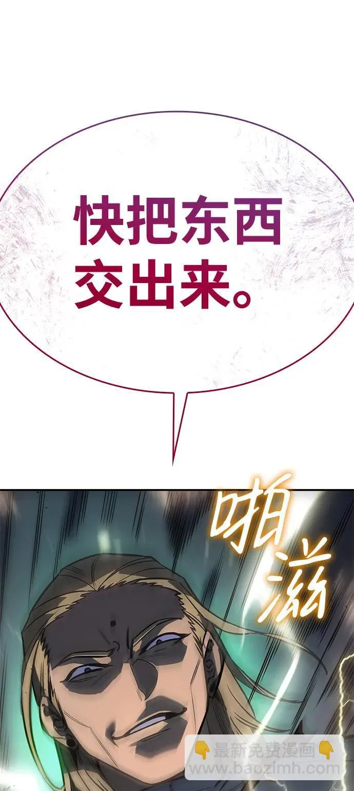 第28话42