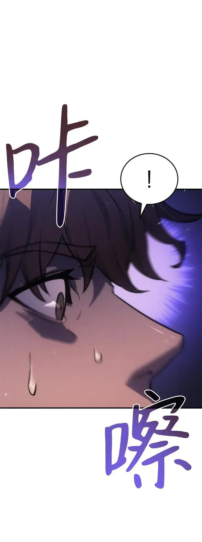 第21话75