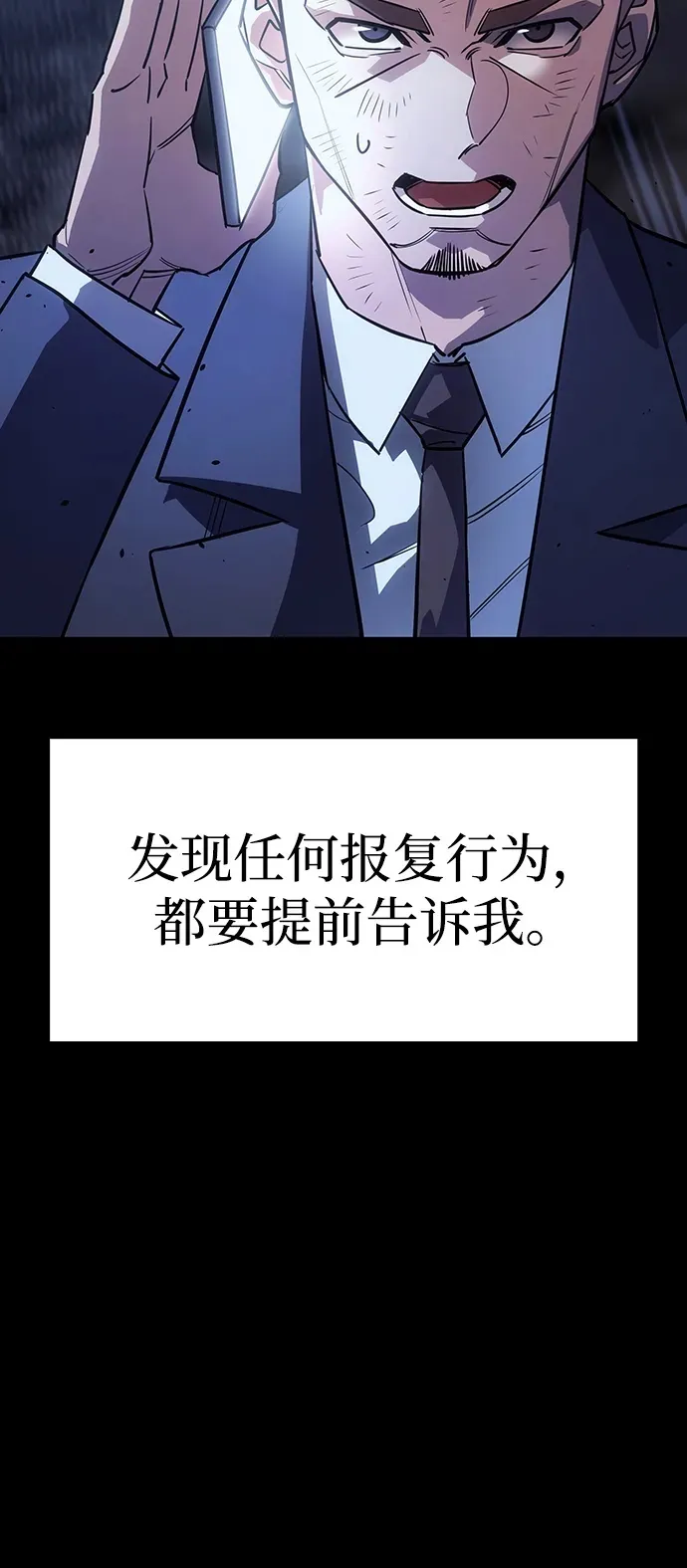 第13话84