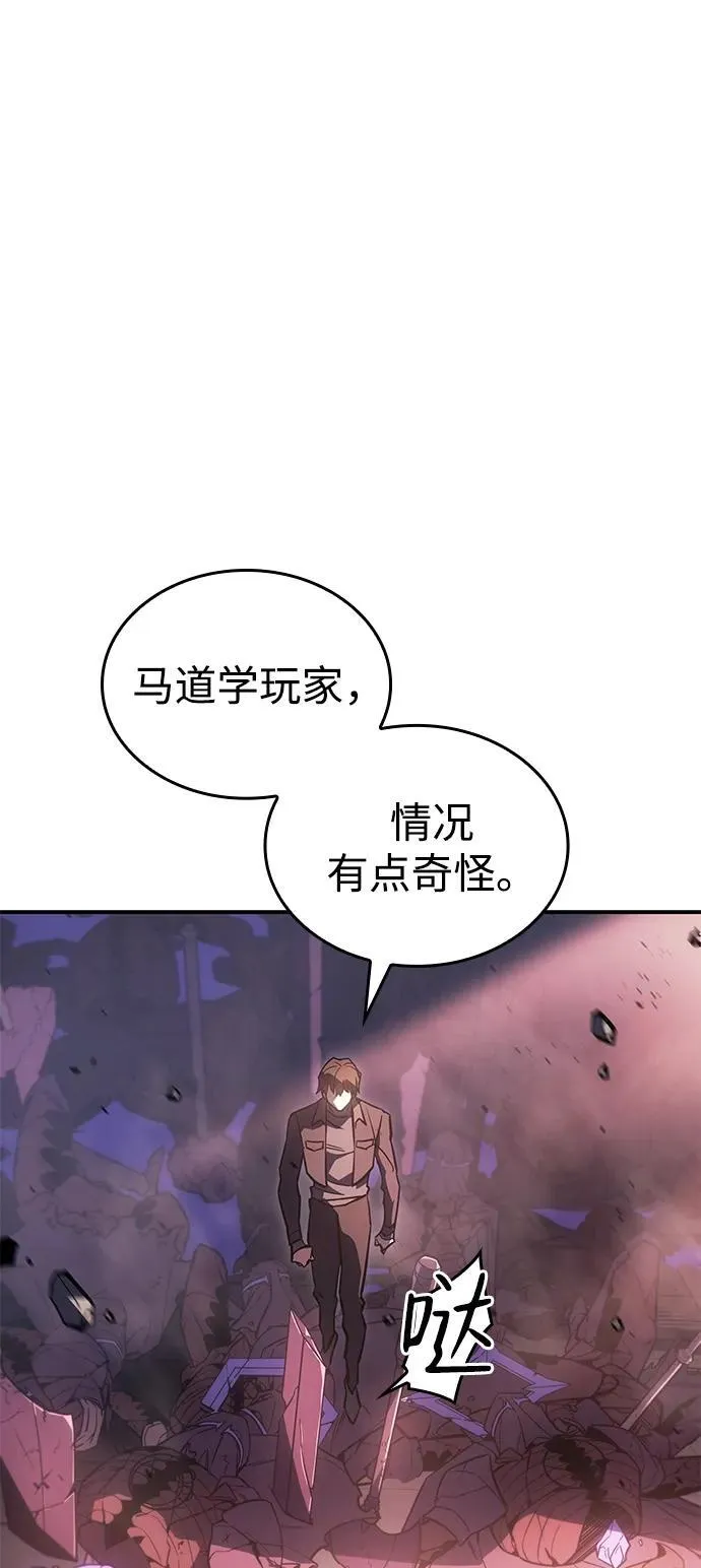第20话16