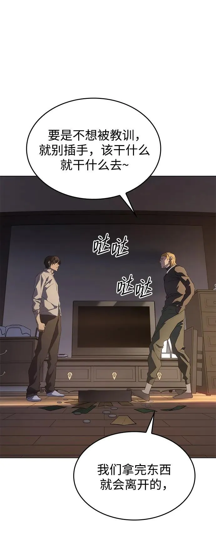 第3话39
