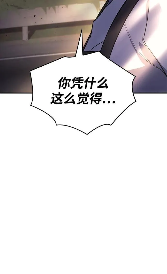 第13话18