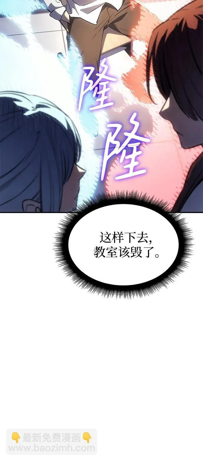 第8话68