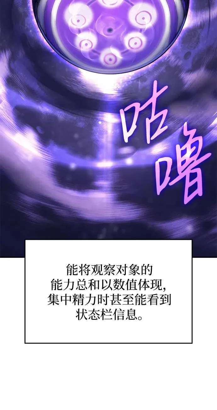 第9话16