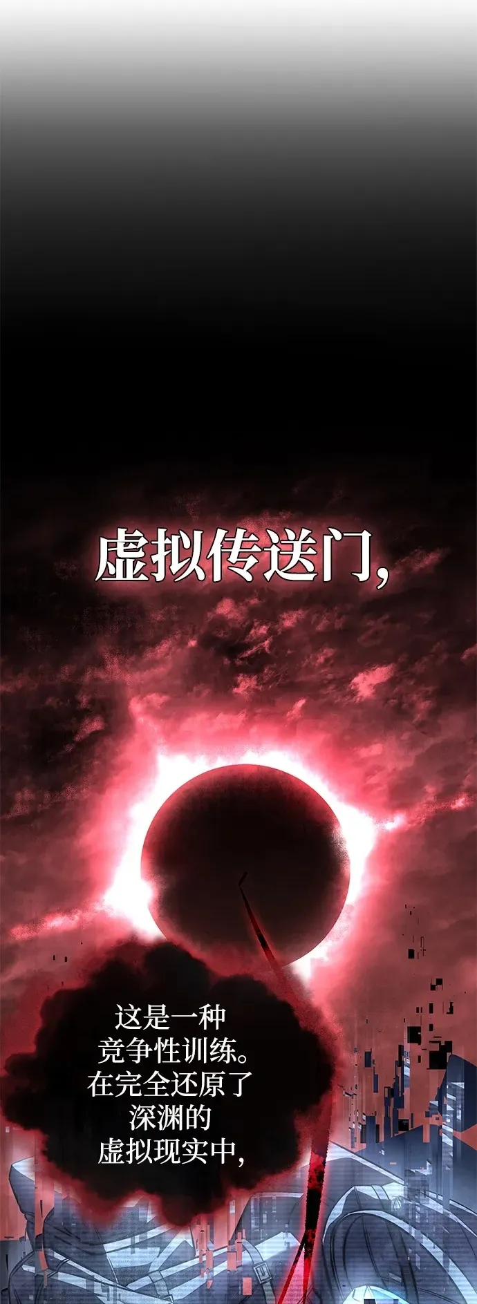 第14话61