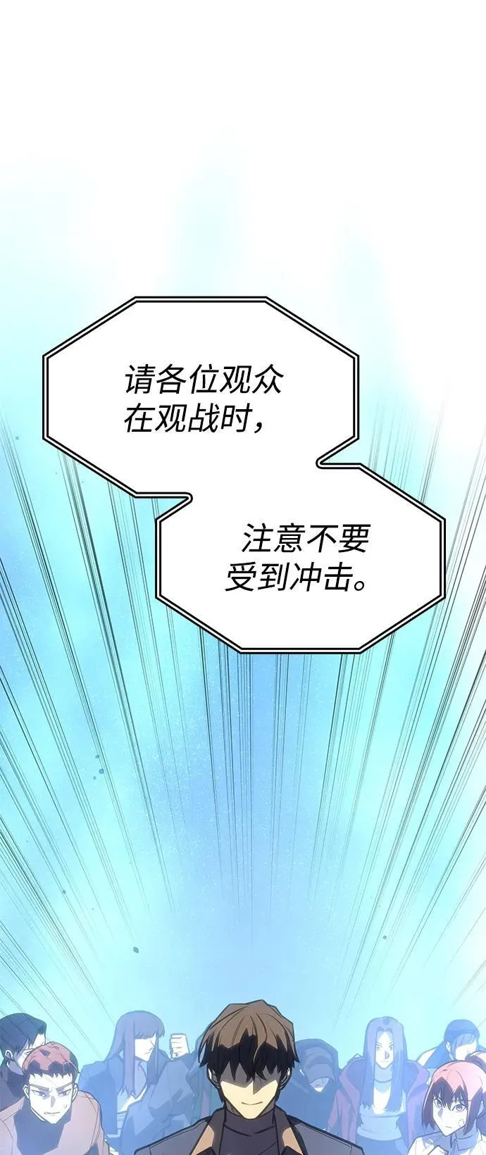 第24话87