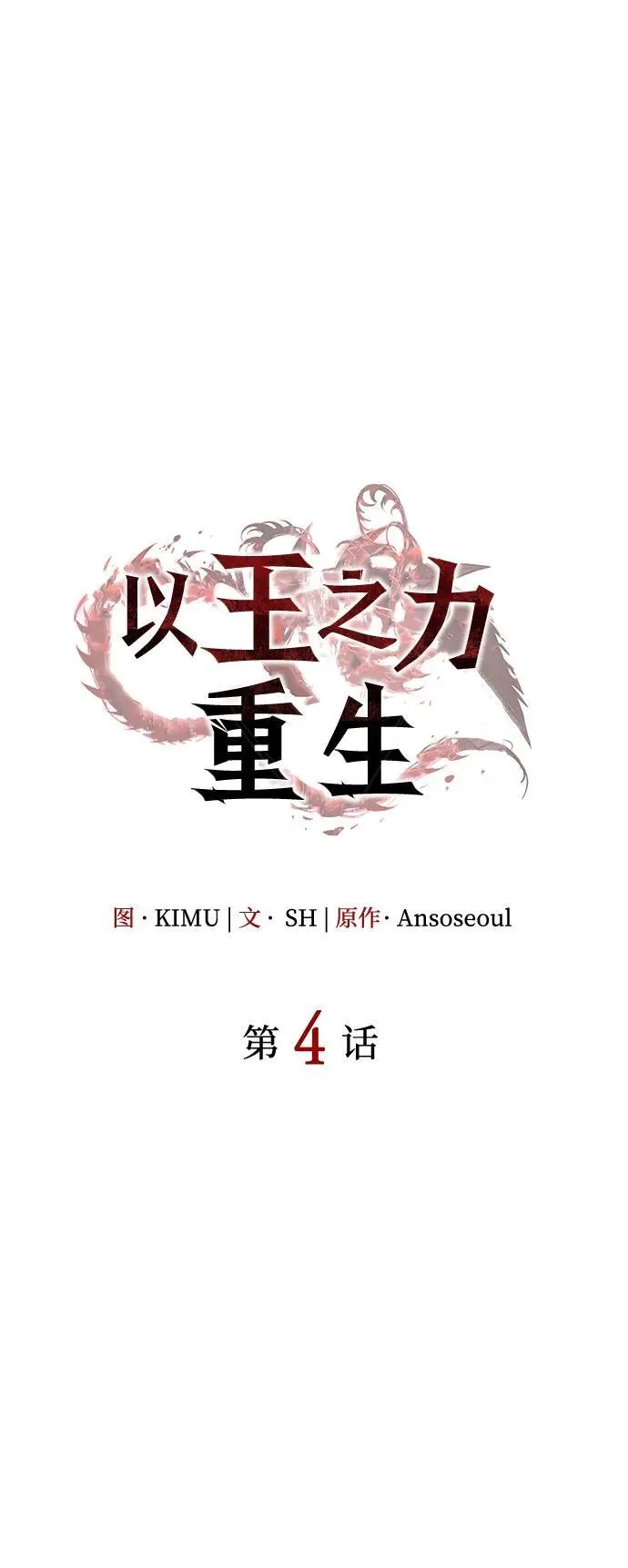 第4话23