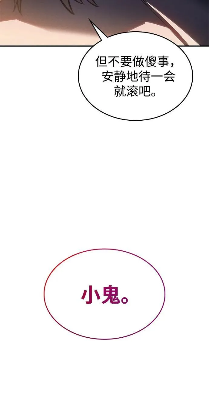 第26话136