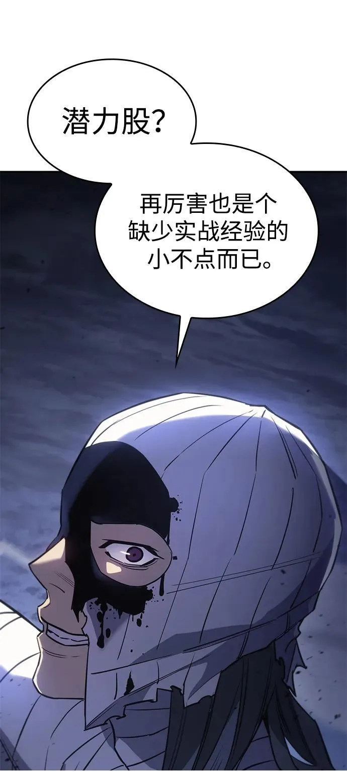 第13话49