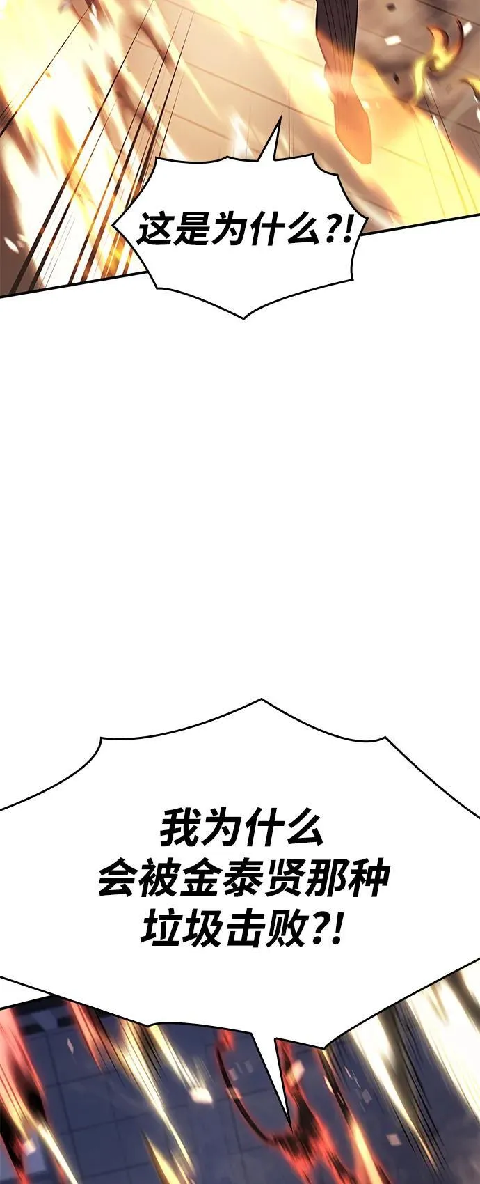 第11话94