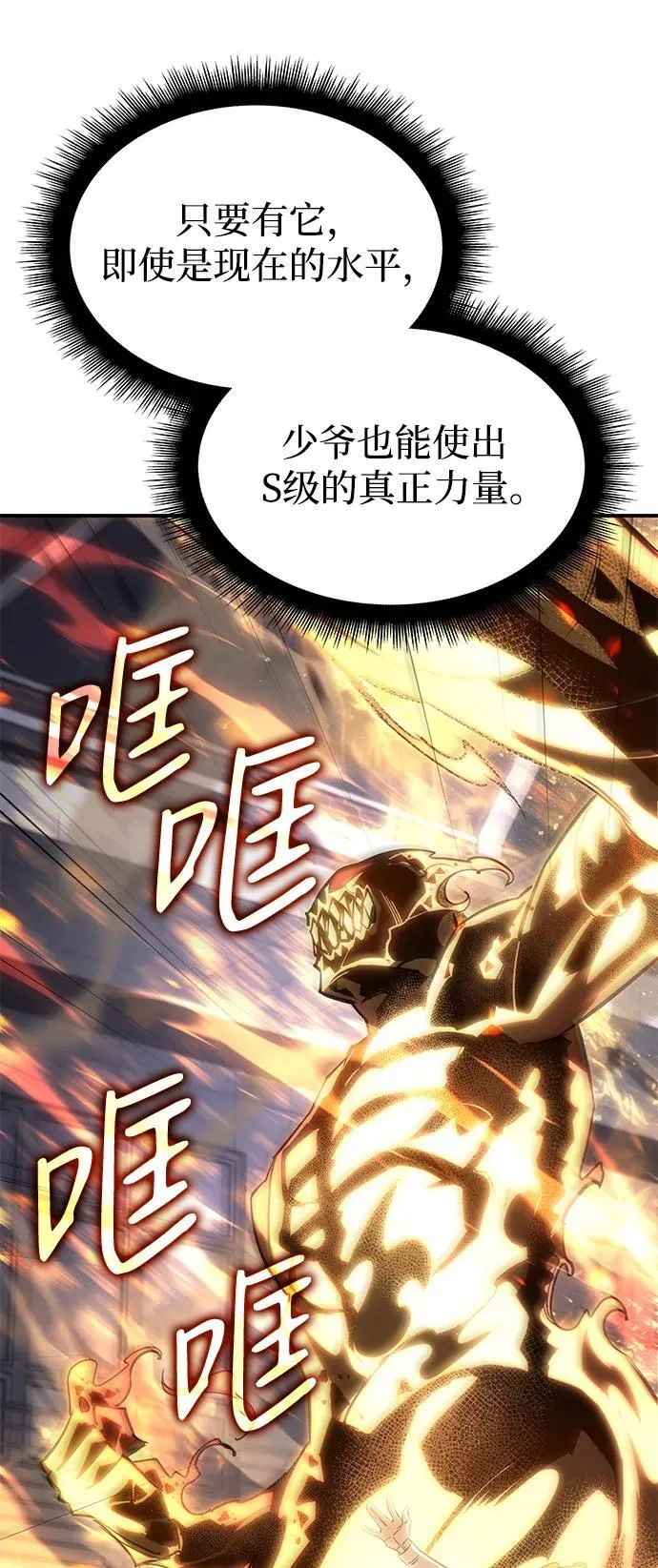 第11话30
