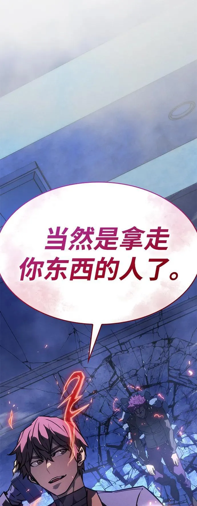 第27话114