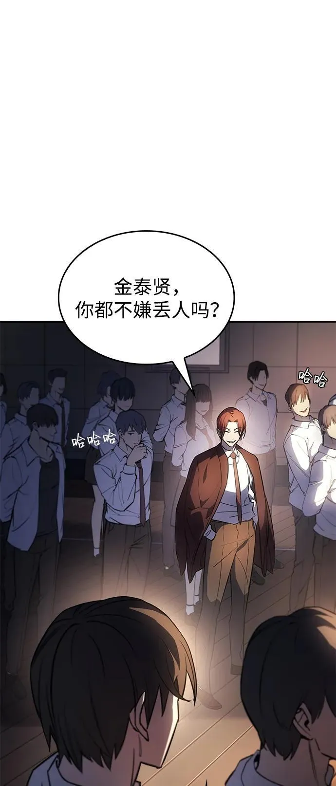 第9话51